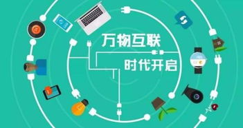 产教融合新范式 物联网应用技术专业的校企合作软件开发实践