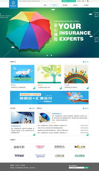 引领数字化转型 保险公司网站案例展示与网页设计解析