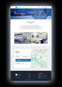 丞典科技 创新网页设计与网络技术开发解决方案提供商