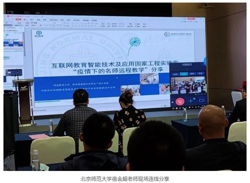 天立泰科技AI智慧课堂产品正式发布，助推教育资源均衡化发展