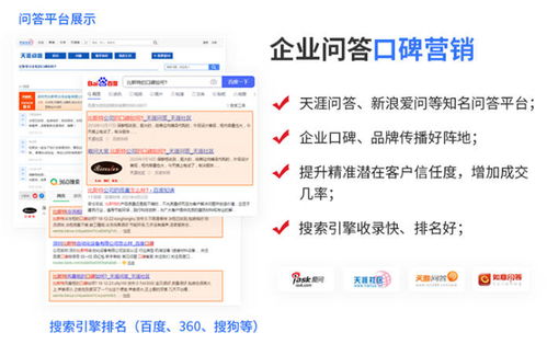 爱采购排名王重磅上线，中国材料网运营神器重塑网页设计新高度
