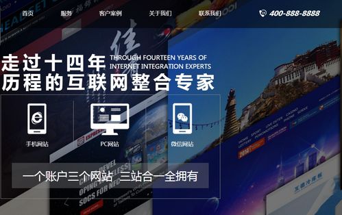 全屏高端建站模板助力科技公司数字化升级 HTML5/免费下载/中文源码全解析